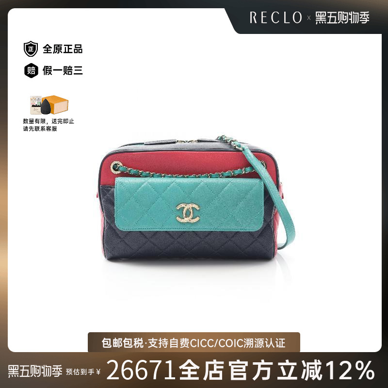 中古Chanel香奈儿单肩包