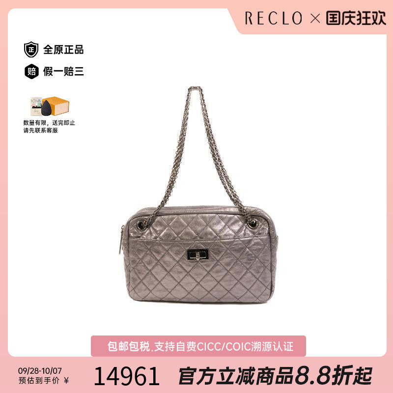 中古Chanel香奈儿单肩包