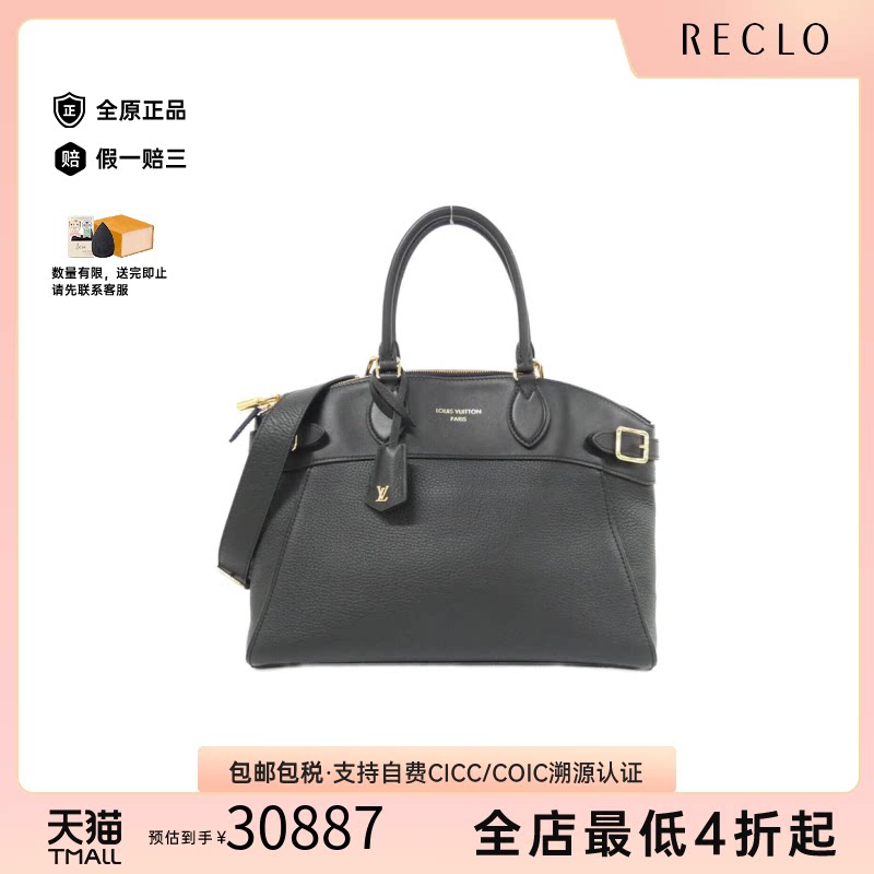 日本中古二奢LV路易威登女包 95新Taurillon Vendome斜挎包 正品