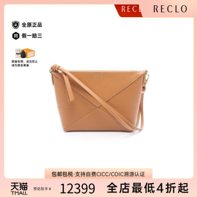 中古Loewe罗意威手拿包