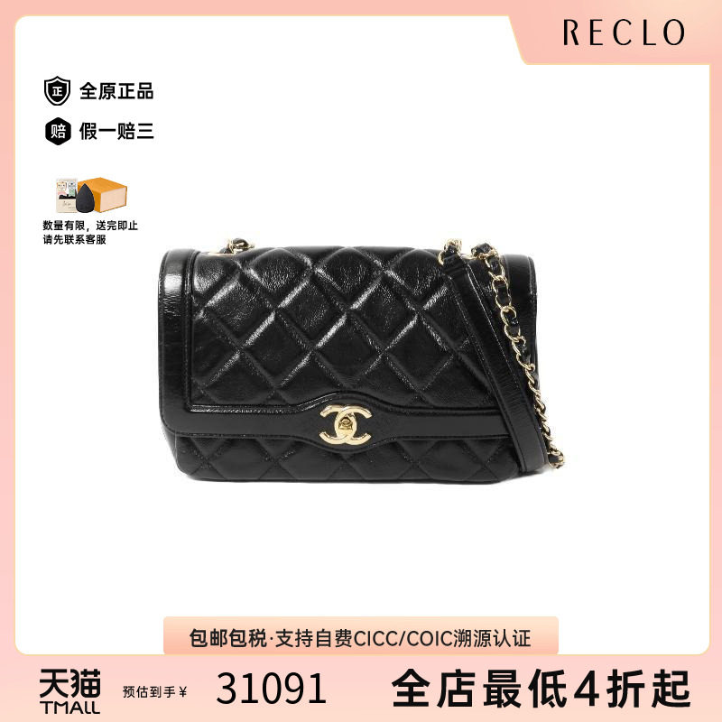 中古Chanel香奈儿斜挎包