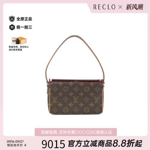 中古LV路易威登单肩包