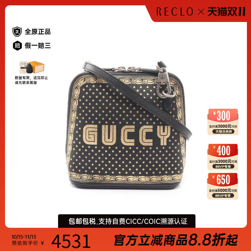 中古Gucci古驰斜挎包レディース