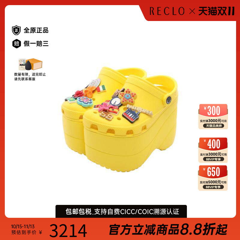 中古Balenciaga巴黎世家鞋