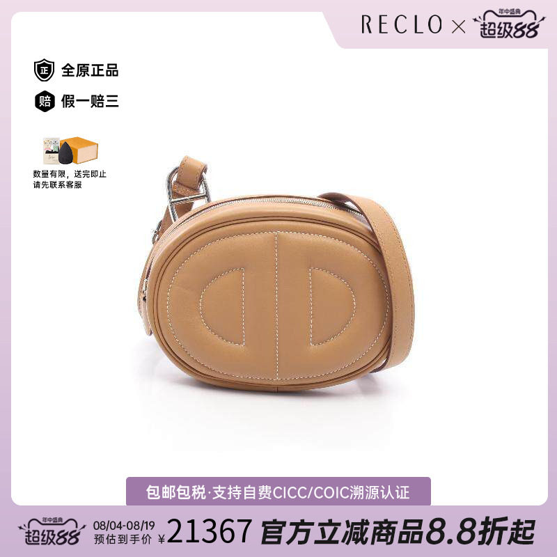 中古Hermes爱马仕腰包レディース