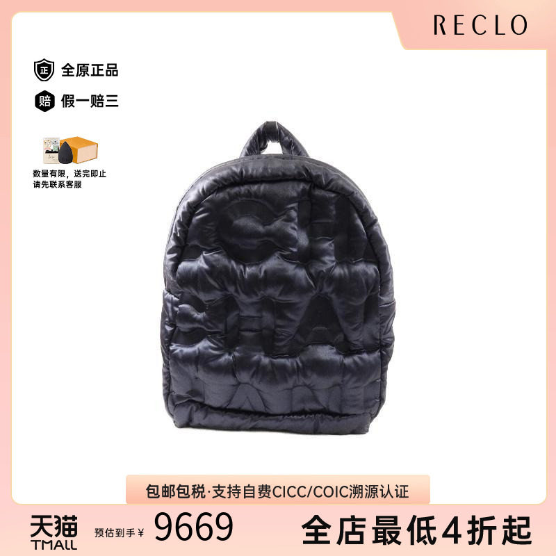 中古Chanel香奈儿女包B级9新rucksack背包/旅行背包双肩包双肩包
