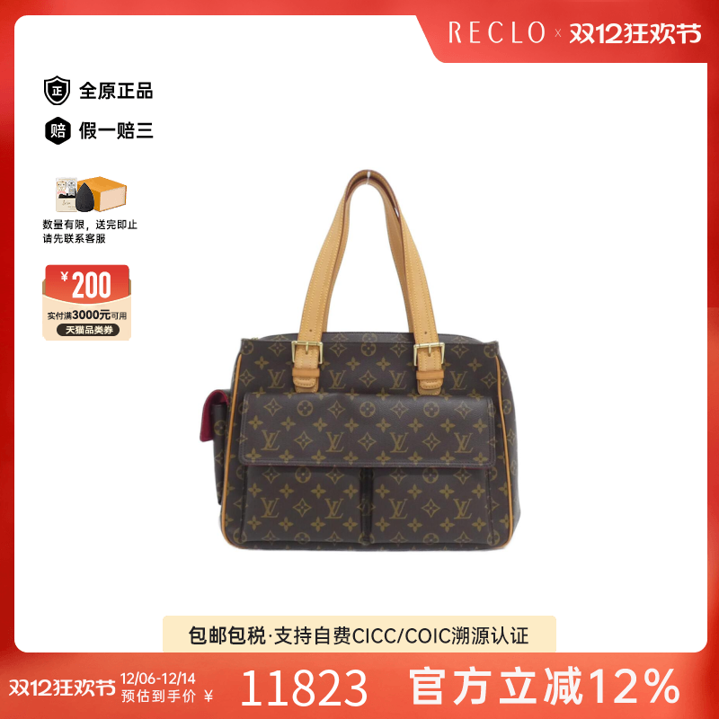 中古LV路易威登老花骆驼单肩女包