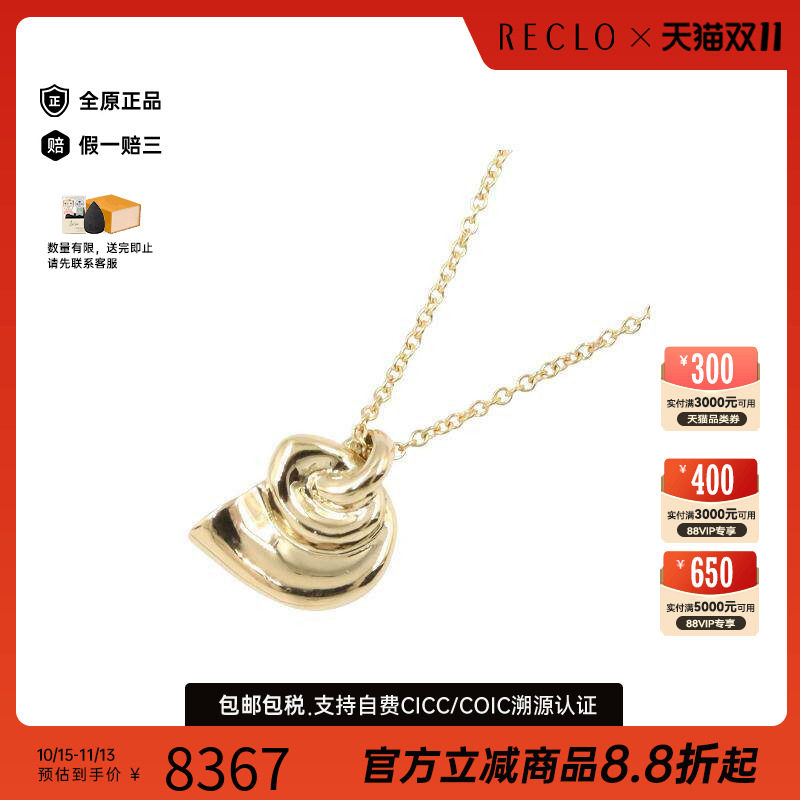中古Tiffany&Co蒂芙尼项链