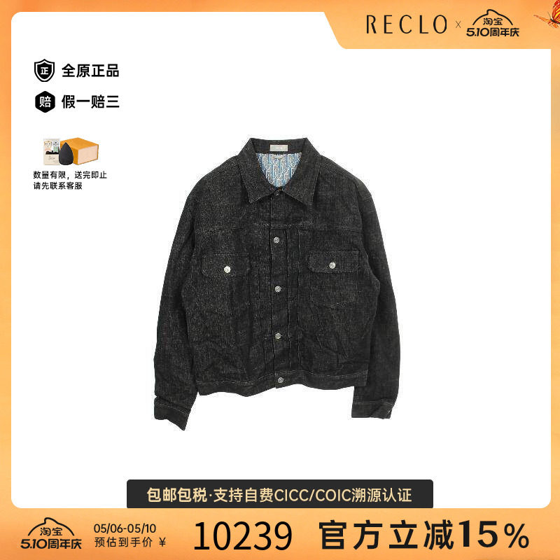 中古Dior迪奥男A级95新Denim Jacket牛仔外套棉外套黑色