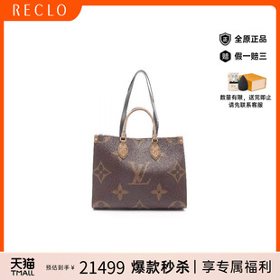 MM涂层防水帆布托特包棕色 the 中古LV路易威登女包A级95新On