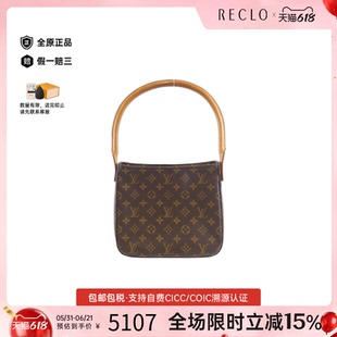 中古LV路易威登女包B级9新 Looping名媛包老花手提包时尚RECLO