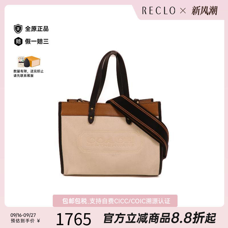 中古Coach蔻驰斜挎包レディース