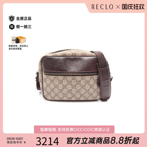 中古Gucci古驰斜挎包レディース