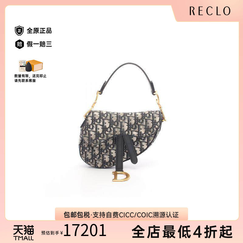 中古Dior迪奥手提包レディース
