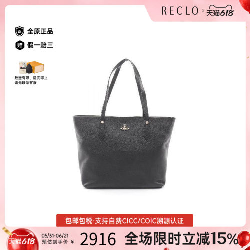 中古VivienneWestwood薇薇安