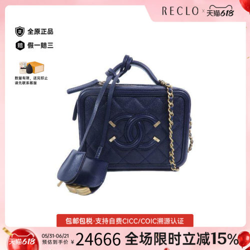 中古Chanel香奈儿斜挎包