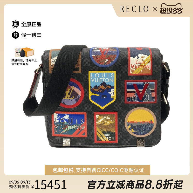 中古LV路易威登男包斜挎包