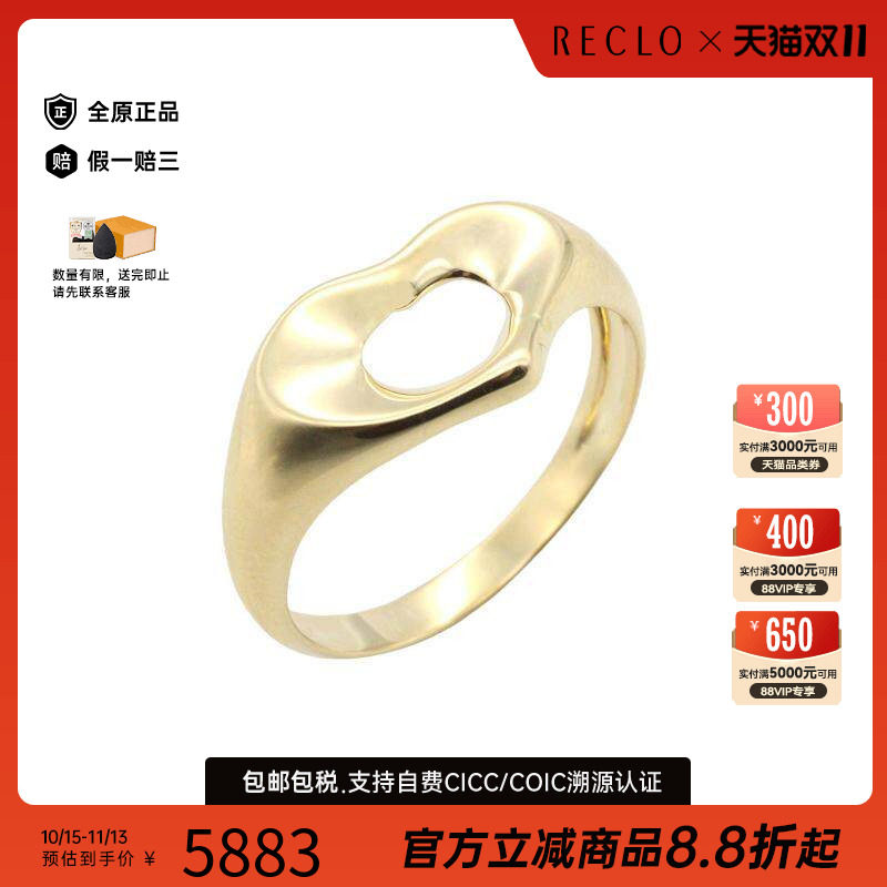中古Tiffany&Co蒂芙尼其他