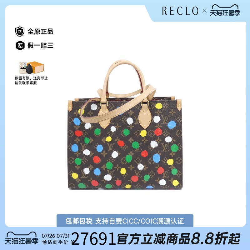 中古LV路易威登女包A级95新 On-the-Go老花单肩包经典RECLO正品