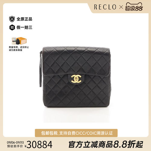 中古Chanel香奈儿双肩包