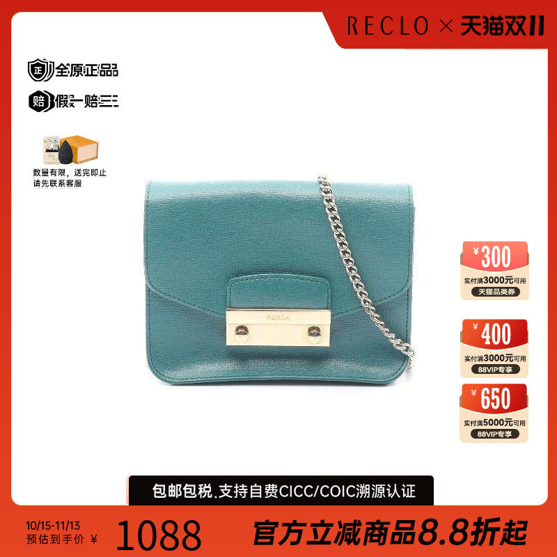 中古Furla芙拉斜挎包レディース