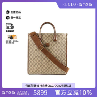 中古Gucci古驰女包B级9新Shoulder 防水帆布斜挎包HK bag肩包涂层