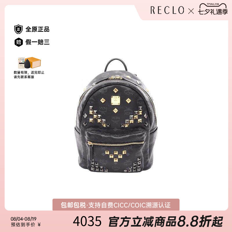 中古MCM双肩包レディース牛皮