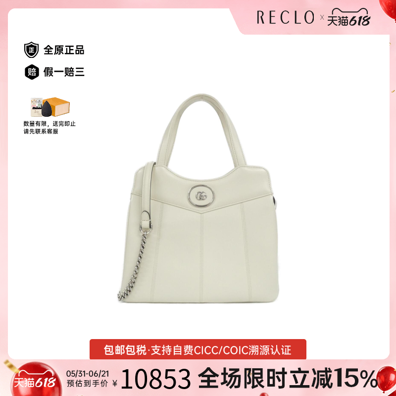 中古Gucci古驰女包A级95新PETITE GG信封包牛皮单肩包RECLO正品