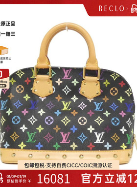 中古LV路易威登女包A级95新Multicolor Alma贝壳包黑三彩手提包