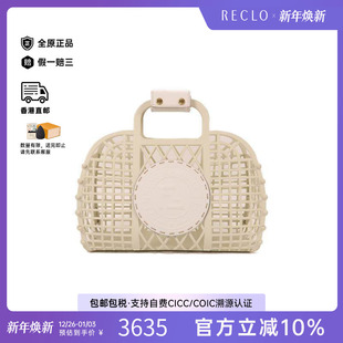 中古Fendi芬迪女包B级9新Handbag手包乙烯基塑料手提包白色RECLO