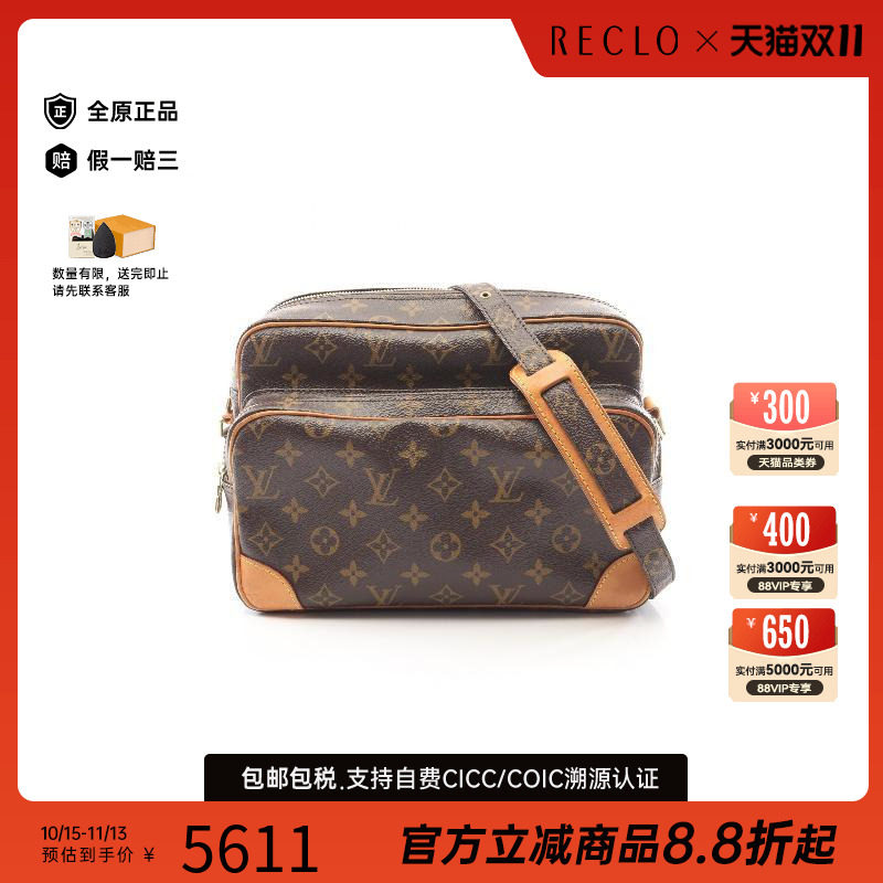 中古LV路易威登斜挎包レディース