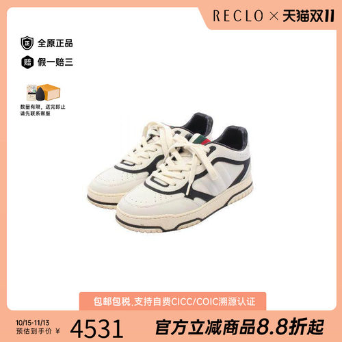 中古Gucci古驰鞋メンズ牛皮