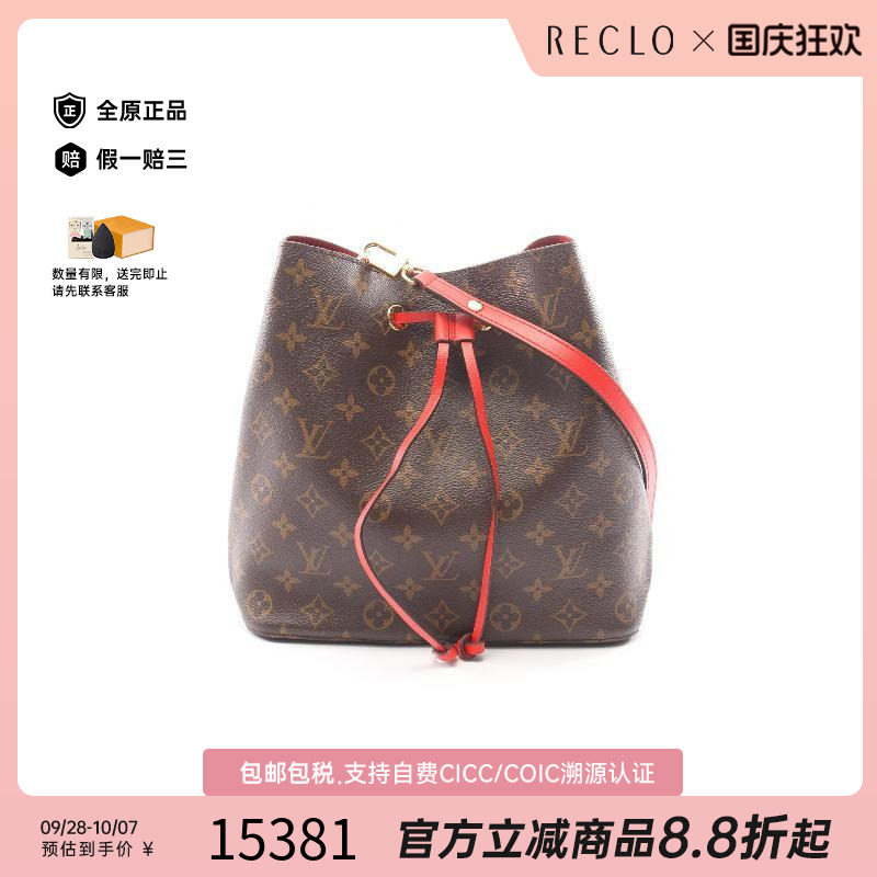 中古LV路易威登斜挎包レディース