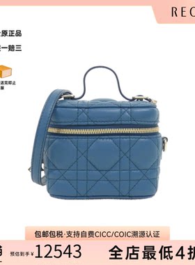 中古DIOR迪奥单肩手提包