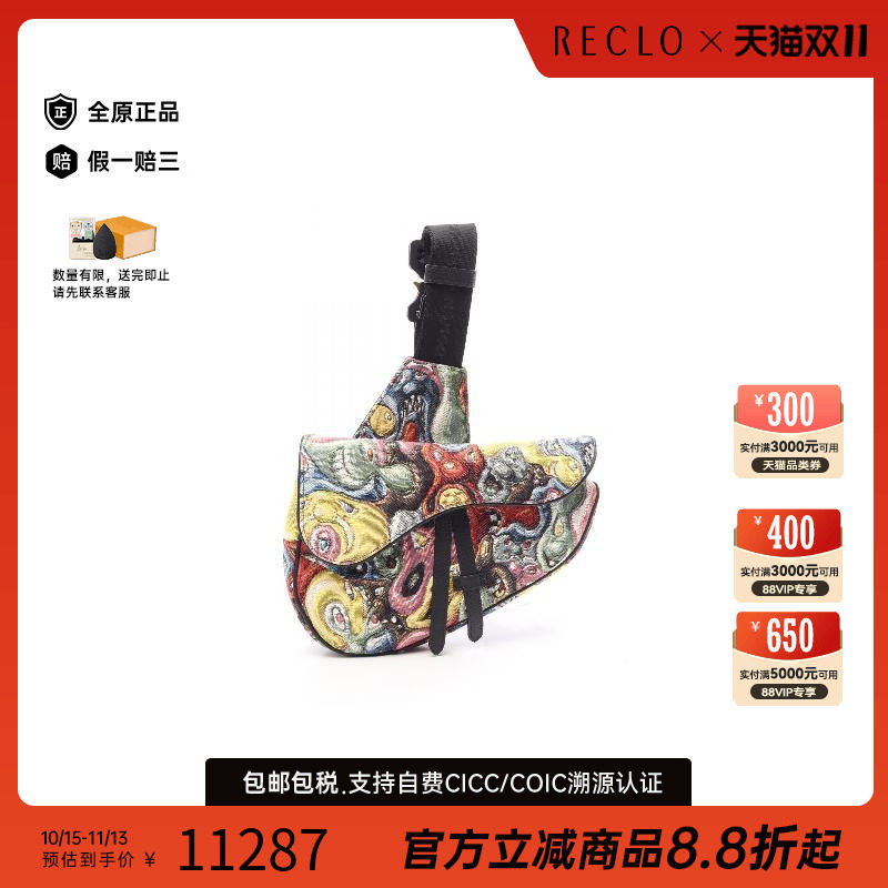 中古Dior迪奥斜挎包メンズ帆布