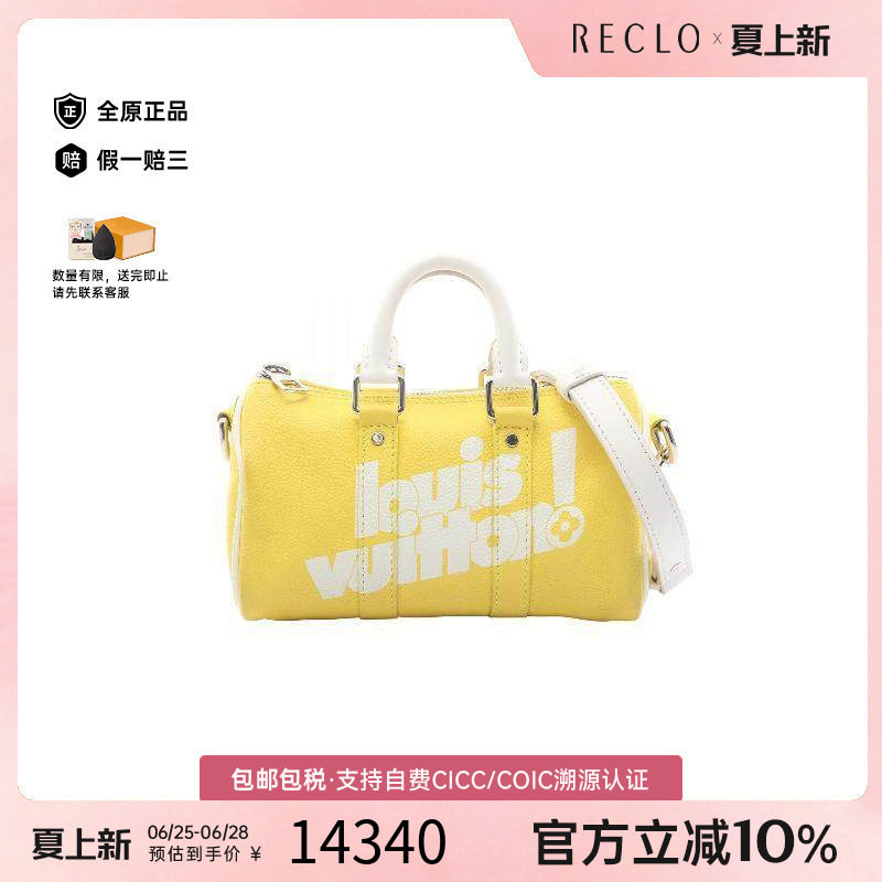 中古LV路易威登斜挎包レディース