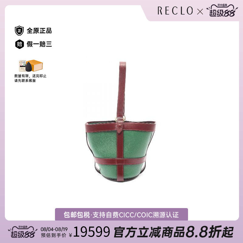 中古Hermes爱马仕手提包