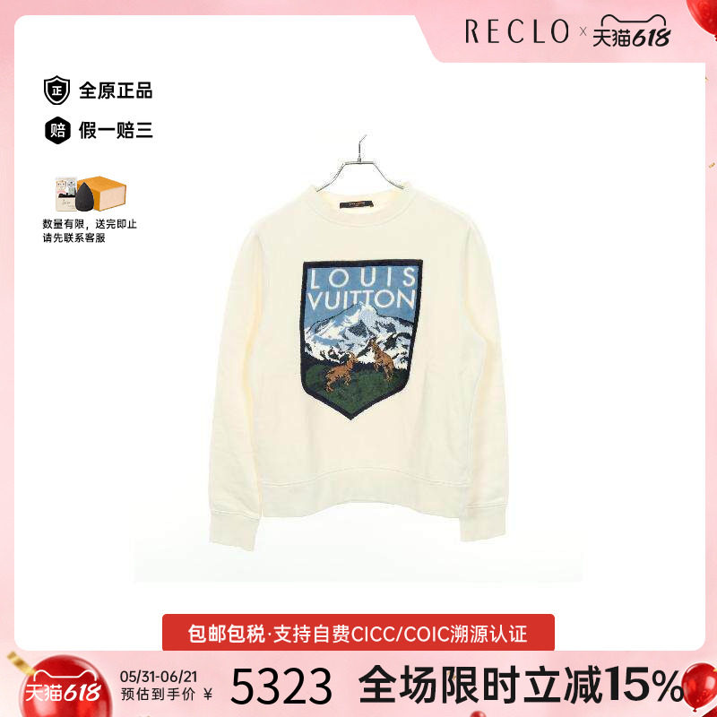 中古LV路易威登男A级95新sweat运动衫棉上衣白色reclo正品