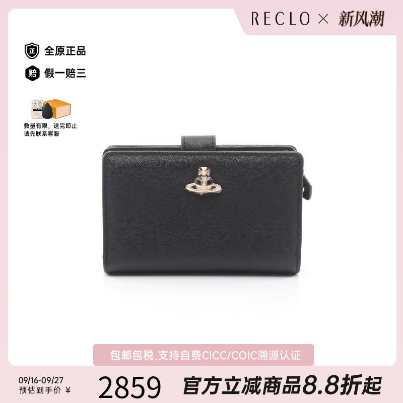 中古VivienneWestwood薇薇安