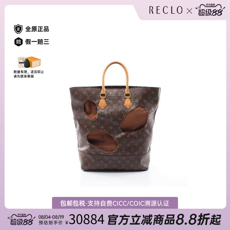 中古LV路易威登托特包