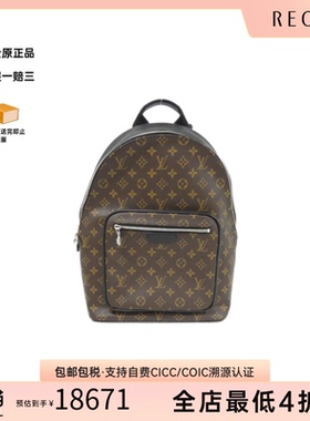 中古LV路易威登男包A级95新 Macassar Josh老花双肩包