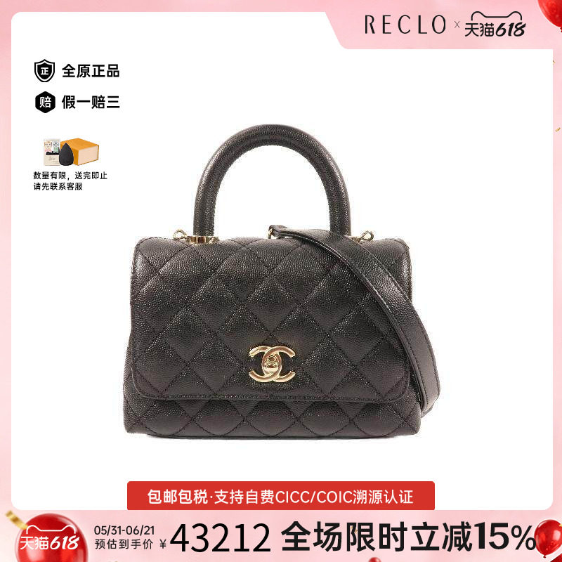 中古Chanel香奈儿女包S级99新 Coco Handle牛皮斜挎包黑色