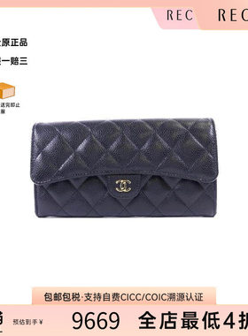 中古Chanel香奈儿长钱包