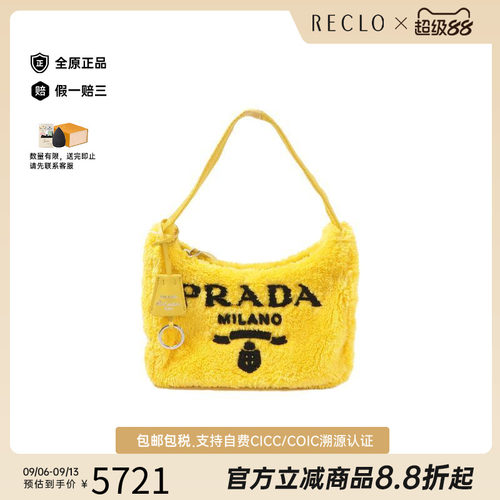 中古Prada普拉达单肩包