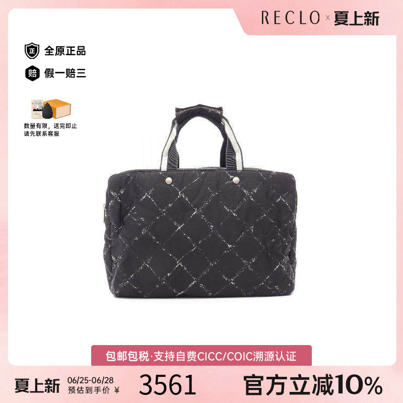 中古Chanel香奈儿手提包