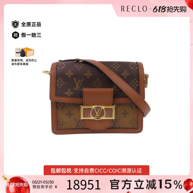 中古LV路易威登男包A级95新Dauphine达芙妮涂层/防水帆布斜挎包HK