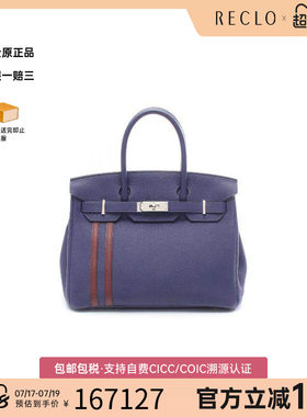 中古Hermes爱马仕手提包