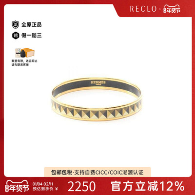 中古Hermes爱马仕手镯レディース