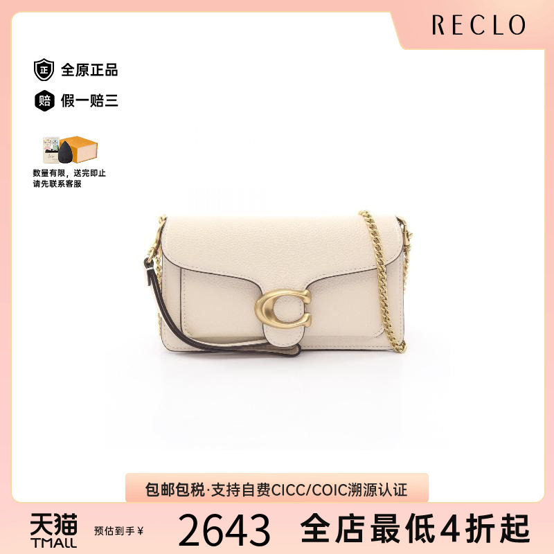 中古Coach蔻驰斜挎包レディース