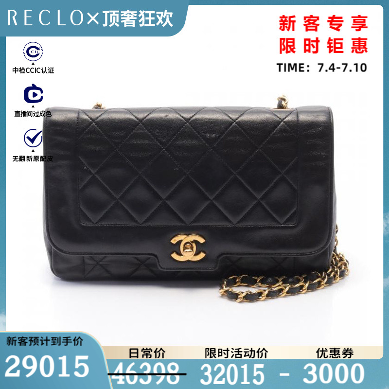 CHANEL香奈儿85新菱格纹 链条肩包 vintage$839481RECLO中古